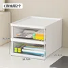 White storage drawer box [18.7cm] 2 pieces