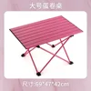 Bolsa de almacenamiento grande para mesa plegable rosa