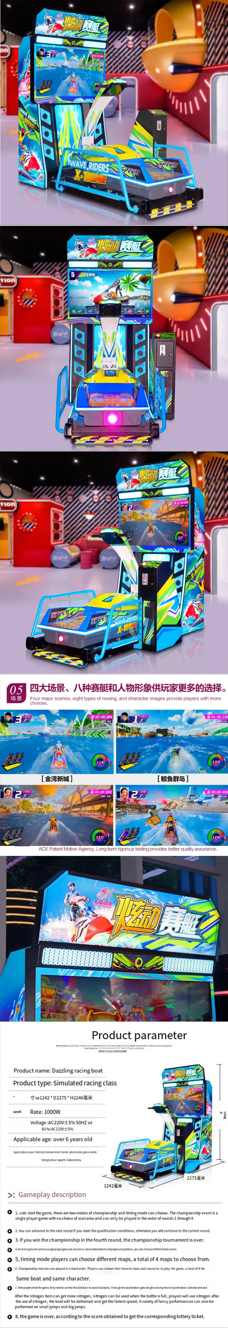 High Quality Hot Selling Coin-operated Flash Racing Rowing Arcade Indoor Playground Surf Boat Simulator