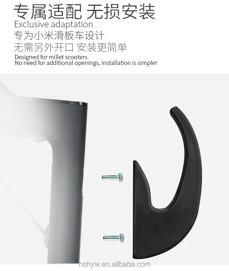 High Quality Scooter Nylon Front Bag Hangers For Xiaomi M365/pro Folder