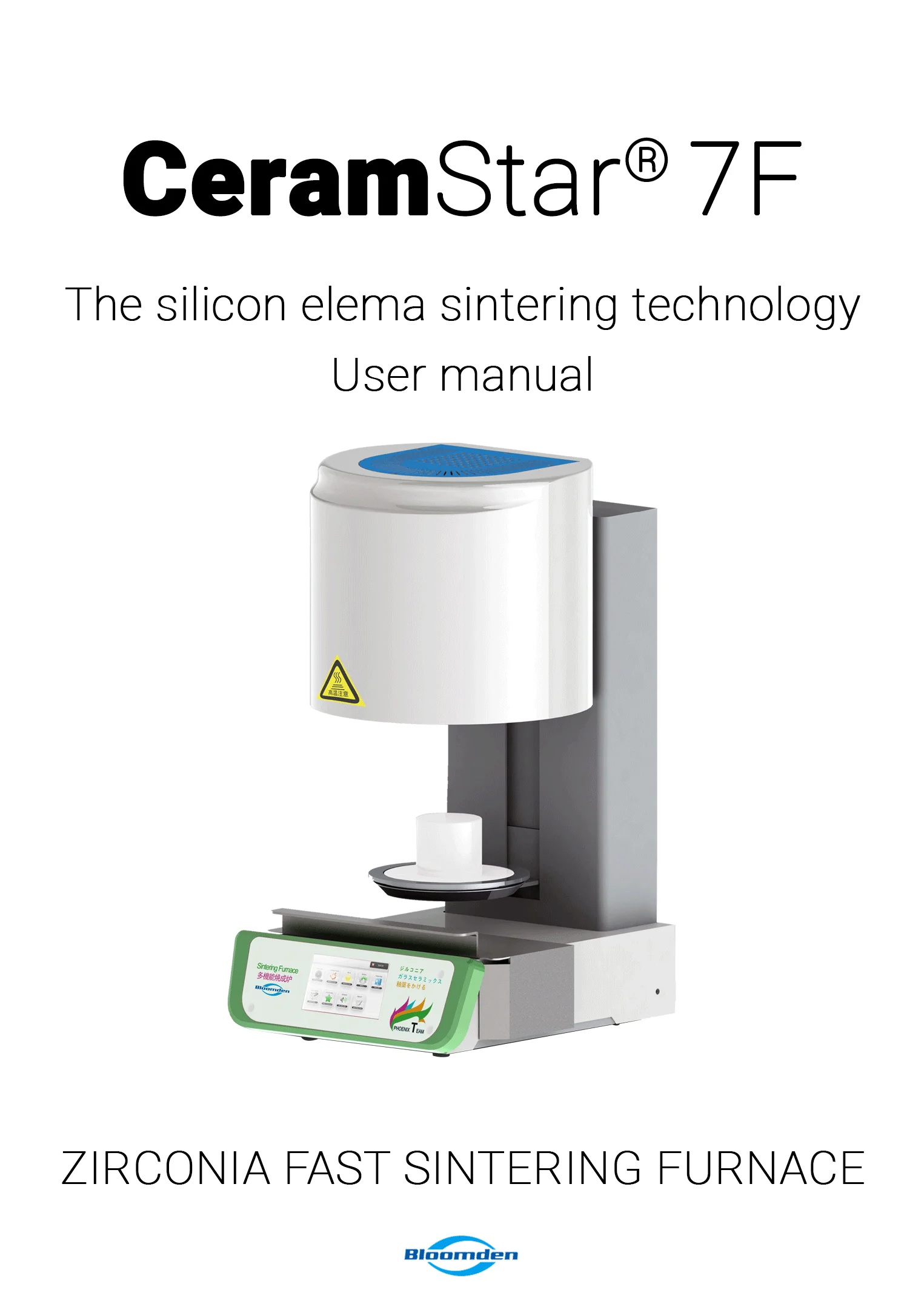 Fast Speed Dental Laboratory Zirconia Sintering Furnaces For Denture