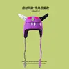 Cuerno morado adulto