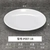 P007-18 White Thickened Version