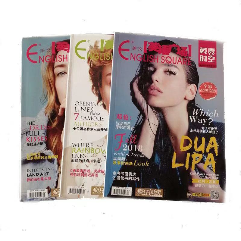 
Дешевый индивидуальный ежемесячный цветной журнал A4 A5 с художественной печатью 