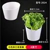 Cubo para verduras inclinado blanco de 4 pulgadas 2024