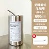 Glace américaine 600ml-paille