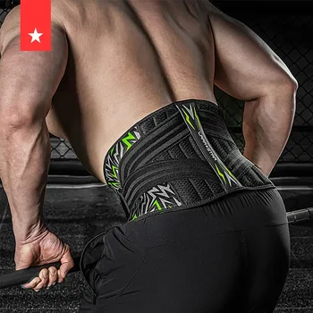 Alternative view of LS0877 Energy I Compression Trimmer Belt Fitness Training Back Protector with 7 Pcs Soft Supporting Bone