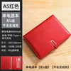 Étui en cuir rouge, alimentation unique
