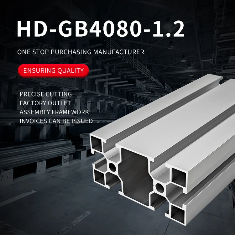 product industrial extruded aluminum profile 4080  12mm assembly line equipment frame 4080 aluminum alloy profile-2