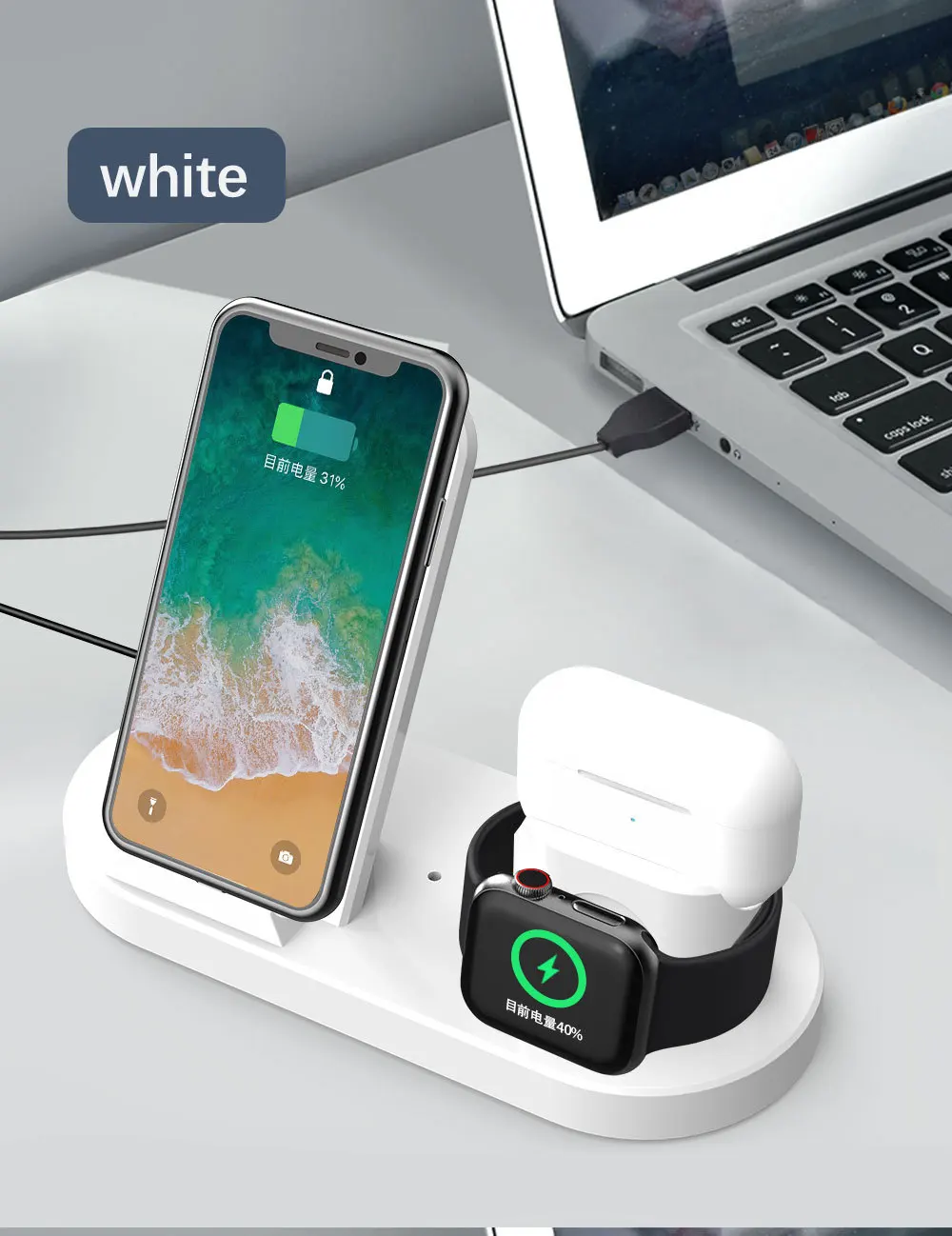 charger accessories