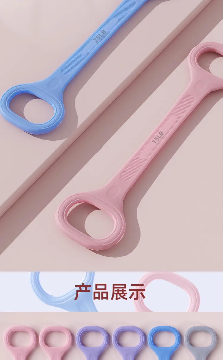 Figure Fitness Silicone Resistance Band with Handles Pure Barre - Main Image