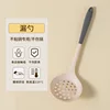 colander