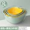 Mango Yellow Matcha Green [Mixed Color 8-Piece Set]