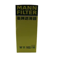 High Quality W11102/16 Diesel Fuel Filter for Liberation J5P/J6M/J5M Trucks PU/PP Material 12cm*12cm*27cm Size