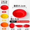 666000 Rojo-Amarillo-Naranja [Paquete de 10]