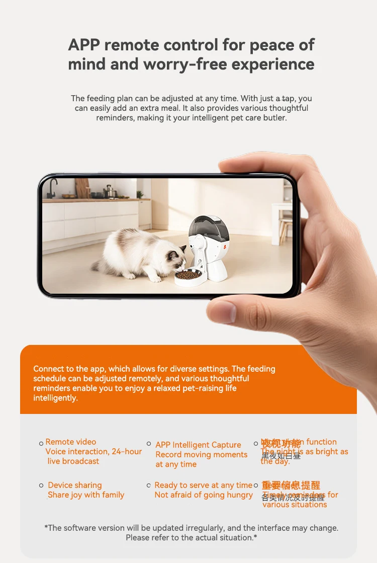 Wholesale New Smart Pet Feeder with 1080P Camera WiFi Remote Video Automatic Timing Feeding Pet Supplies factory