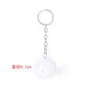 Peak ball keychain pendant [White]