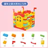 172 pieces