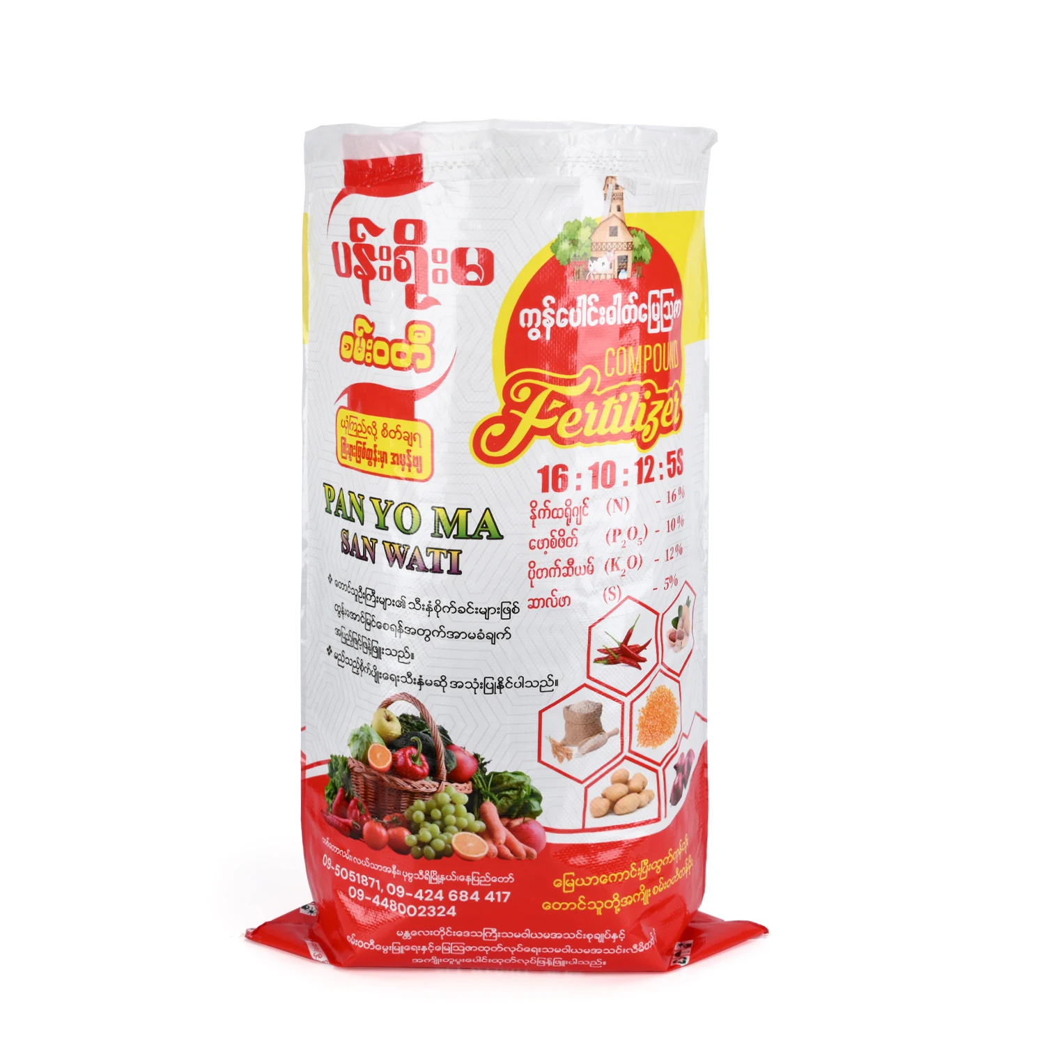 product custom fertilizer bag factory direct sale moisture proof pp woven bag soil compost packing plastic bag with pe liner-3