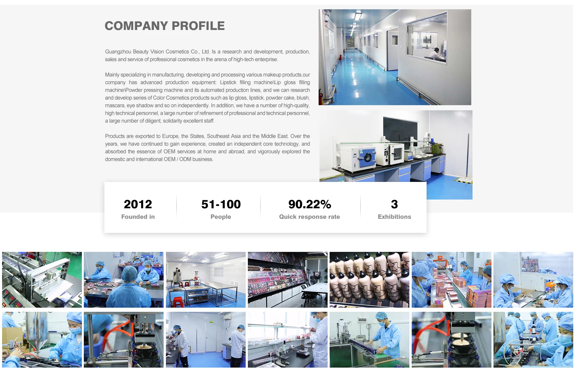 Company Overview - Guangzhou Beauty Vision Cosmetics Co., Ltd.