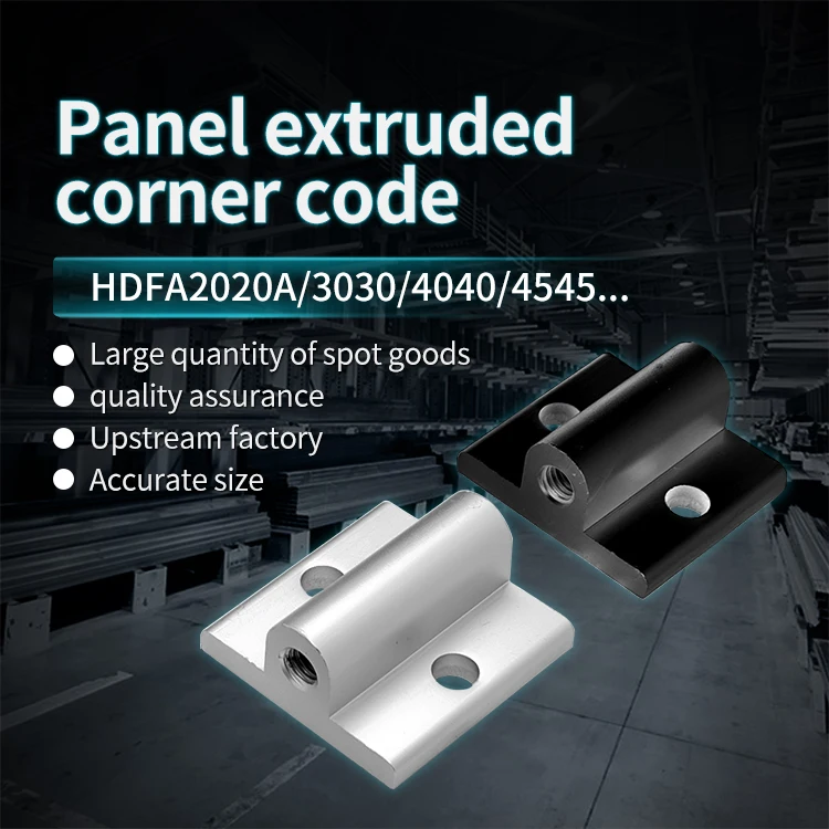 Aluminum Profile Sheet Fixed Connectors, Panel Spacing Blocks, Foot Wheels, Acrylic Fasteners, Right Angle Locking Brackets manufacture