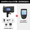 ชุด 10-ad600pro xpro แฟลช ติ๊กเกอร์-ข้อความ รุ่นกล้อง