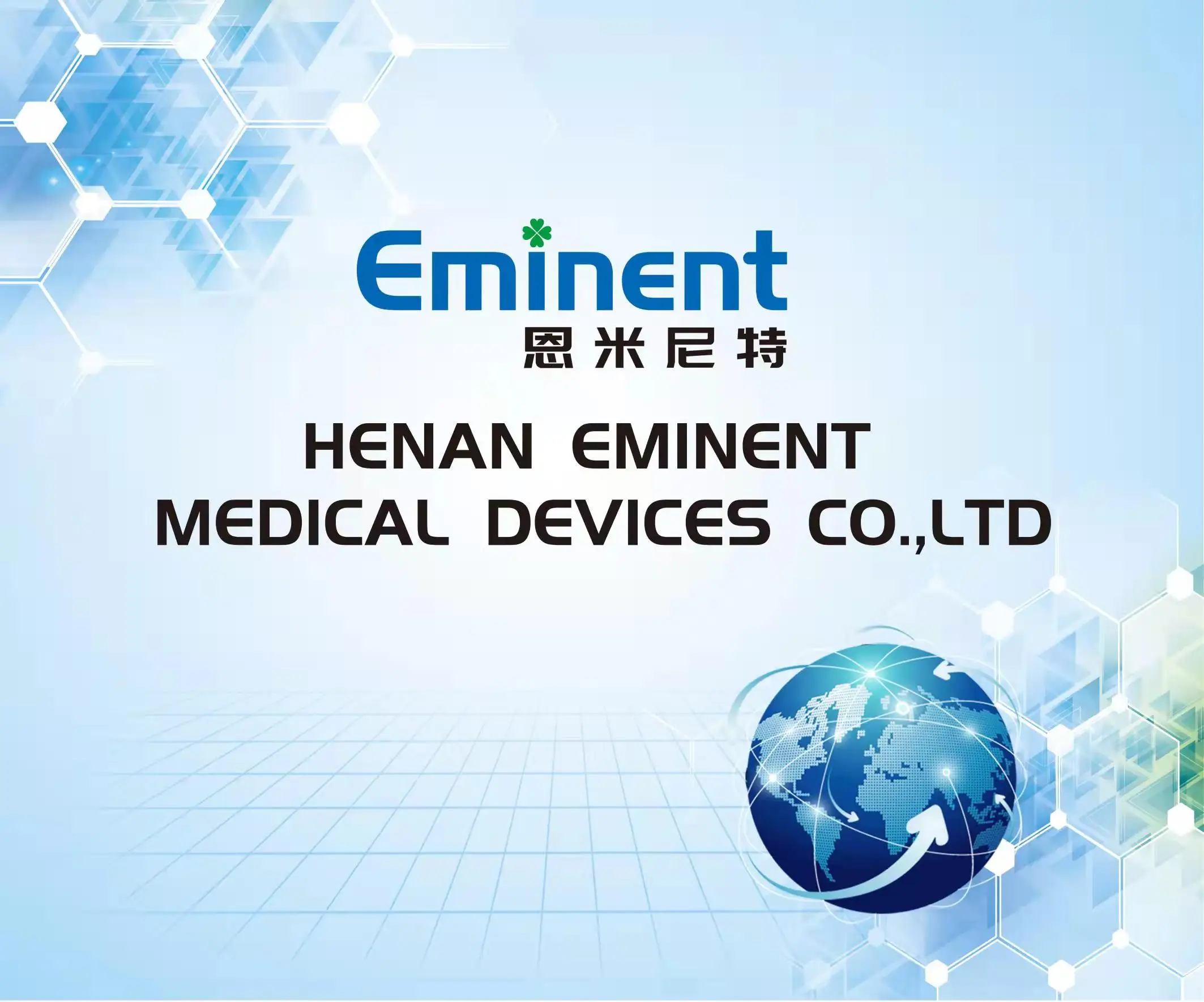 Henan Eminent Medical Devices Co., Ltd.