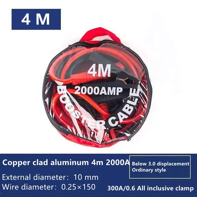 Hot Popular 2000A Car Booster Cable Battery Jump Booster Emergency Tools Rubber Core Cable Booster Cable 2000 Amp