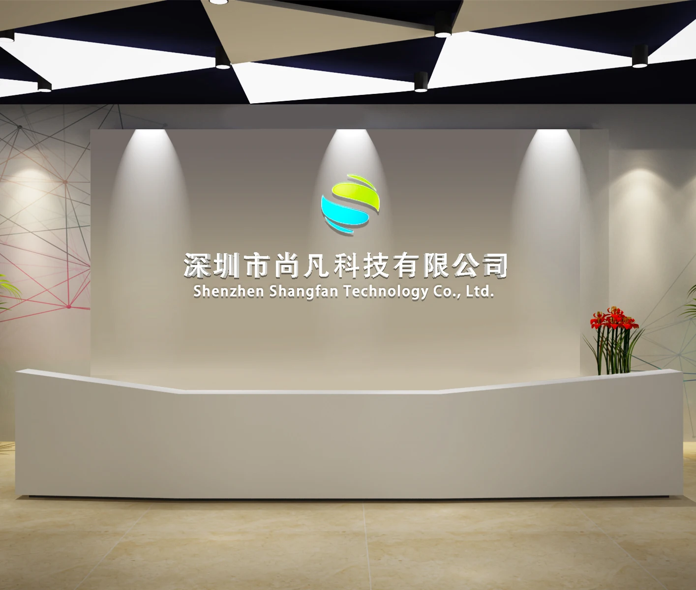 Shenzhen Shangfan Technology Co., Limited 1