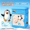 MZL6815A Mini Hucha - Azul