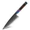 Wood 8''Chef Knife