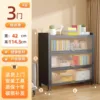 Gray - 3 doors, 4 floors - 120cm (L) x 42cm (W) x 114.5cm (H)