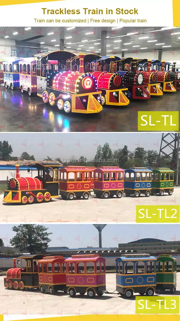 trackless train 