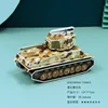 Carro armato Sherman