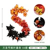 Halloween Maple Vines - Style 02