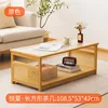 Mesa de centro Yuexia de ratán 108 cm [Color natural]