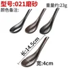 021 Matte (Please specify color)