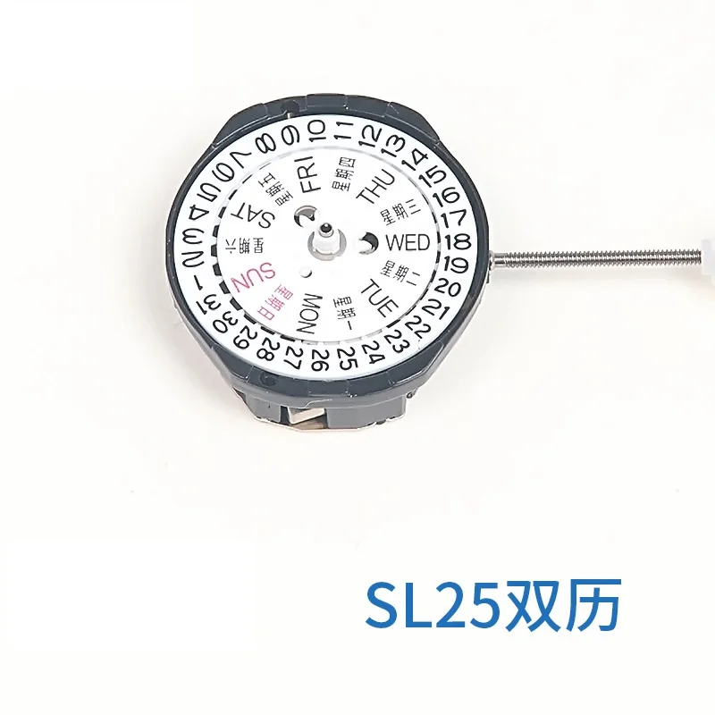 Quartz Watch Movement Replacement for SL28 SL25 Movement