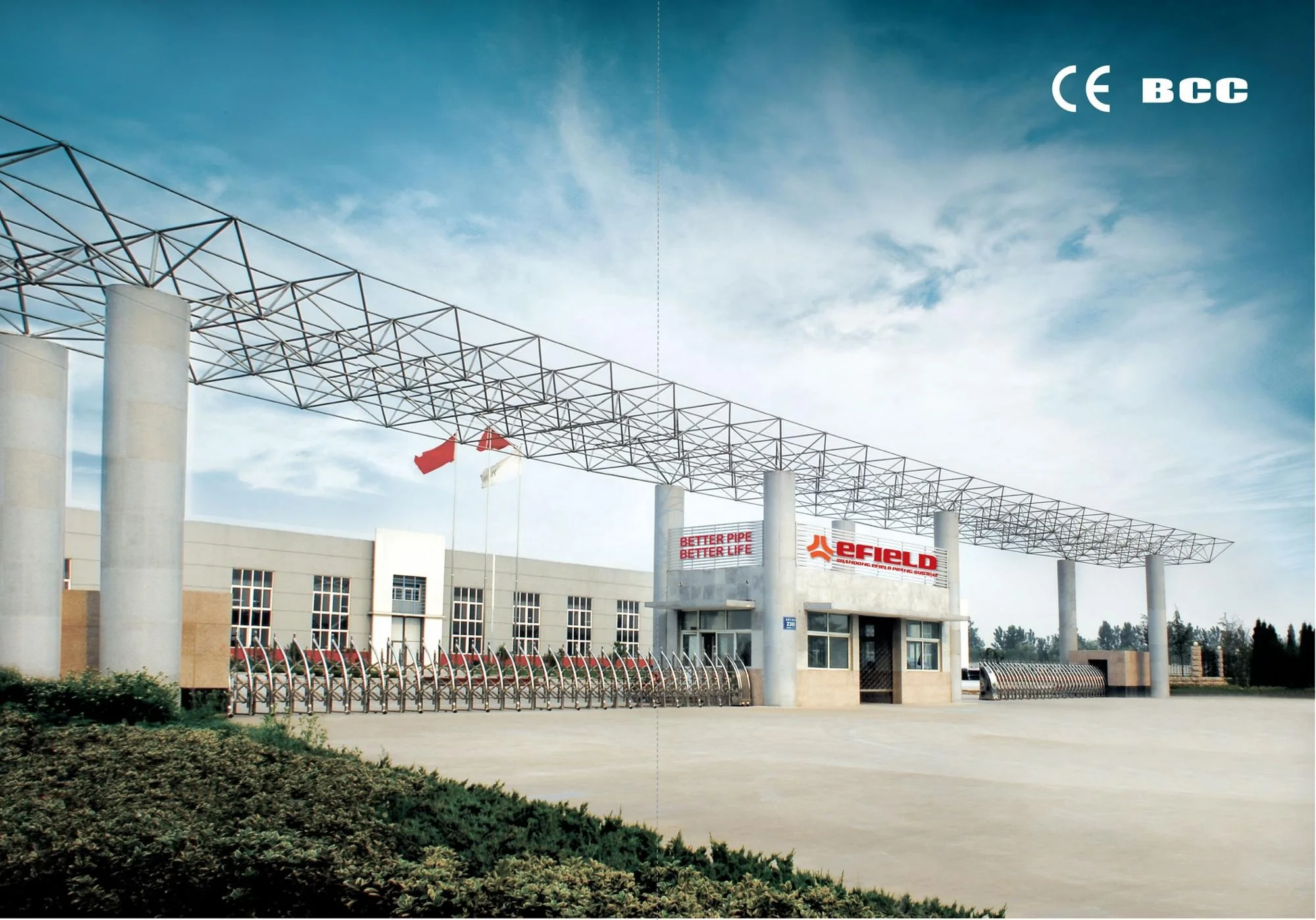 Pex Tube Multilayer Pipe Pex-al-pex Buttweld Overlapped with Corrugated Pipe