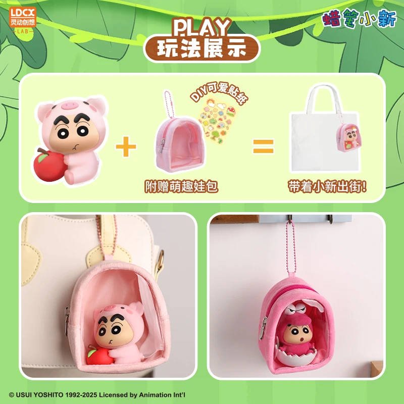 Crayon Shinchan Forest Adventure Plush Hanging Bag Charm - 6pcs