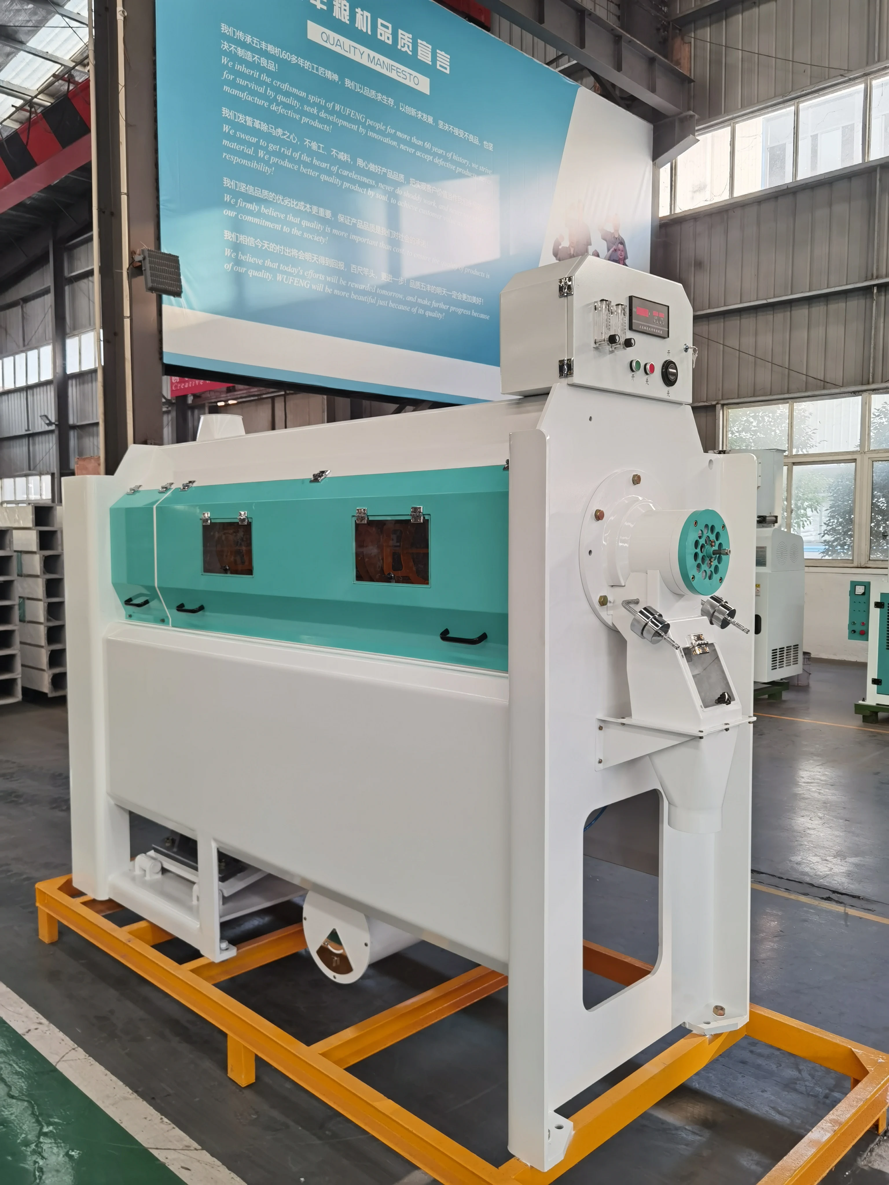 Hubei Wufeng WFPG100 Rice Silky Polisher Machine Water Polishing Machine