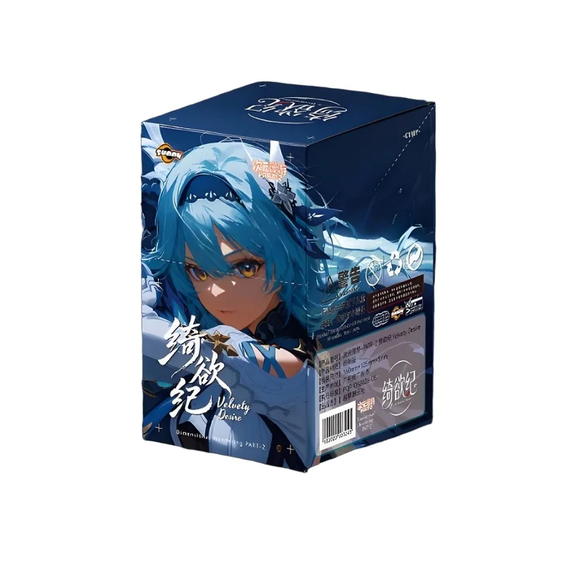 【希少品】DESIRE デザイア　トレーディングカード　　box 未開封 Dimensional Adventure Vol.2 Velvety Desire Waifu Collection Cards