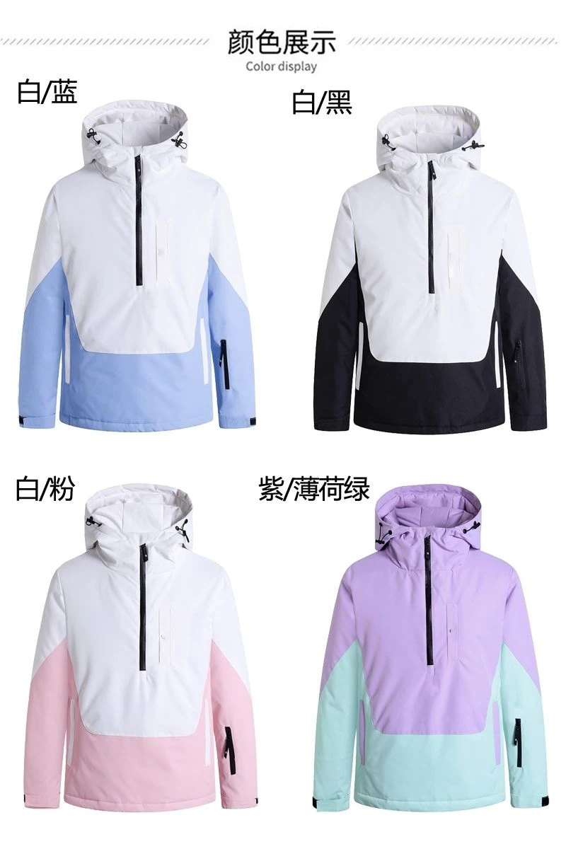 Unisex Ski Jacket Contrast Ski Wear For Men And Women Thickened Warm