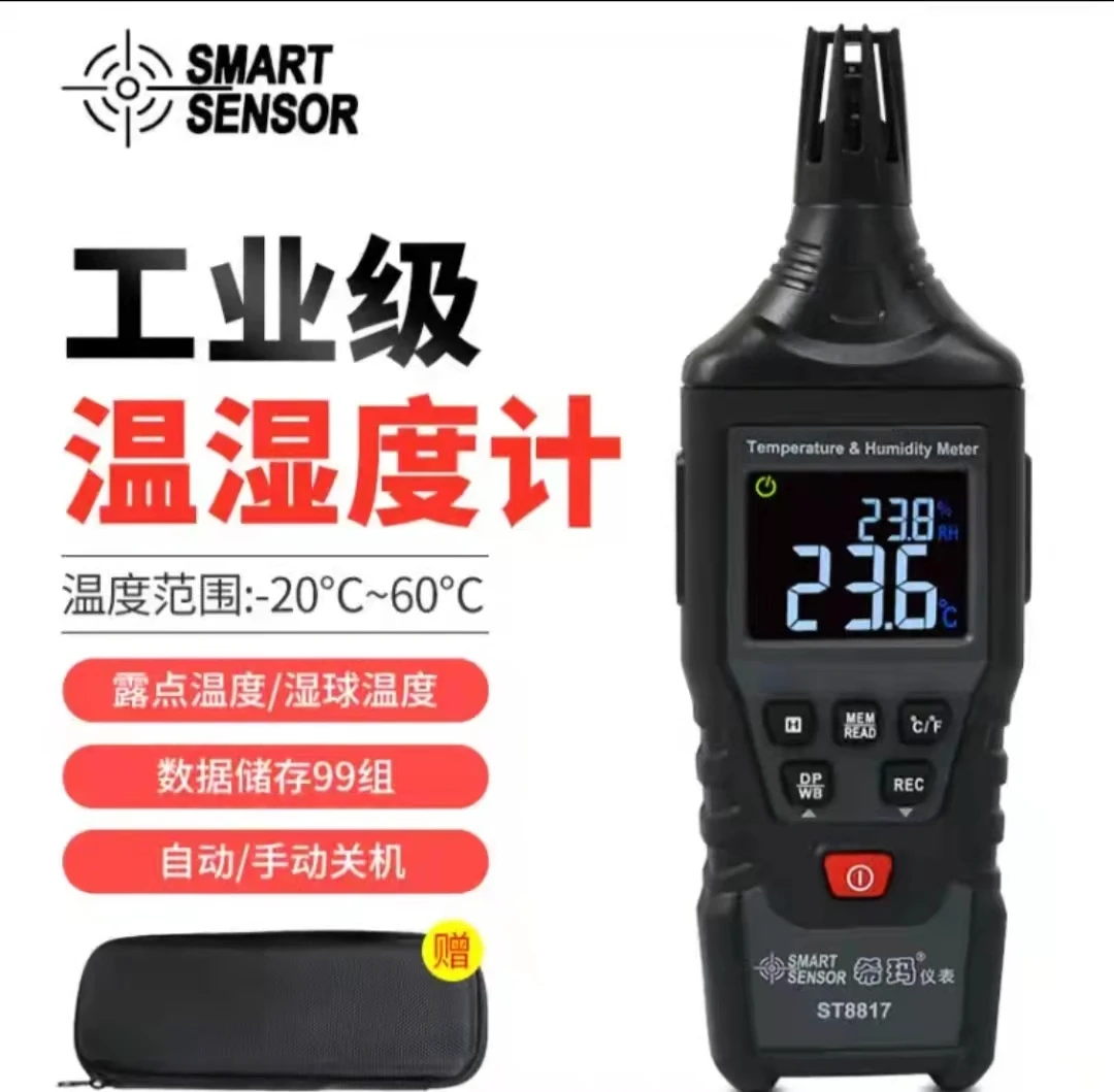 SMART SENSOR ST8817 Hygrometer High Precision Mini Handheld Temperature And Humidity  Tester - Buy SMART SENSOR ST8817 Hygrometer High Precision Mini Handheld  Temperature And Humidity Tester Product on