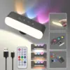 RGB