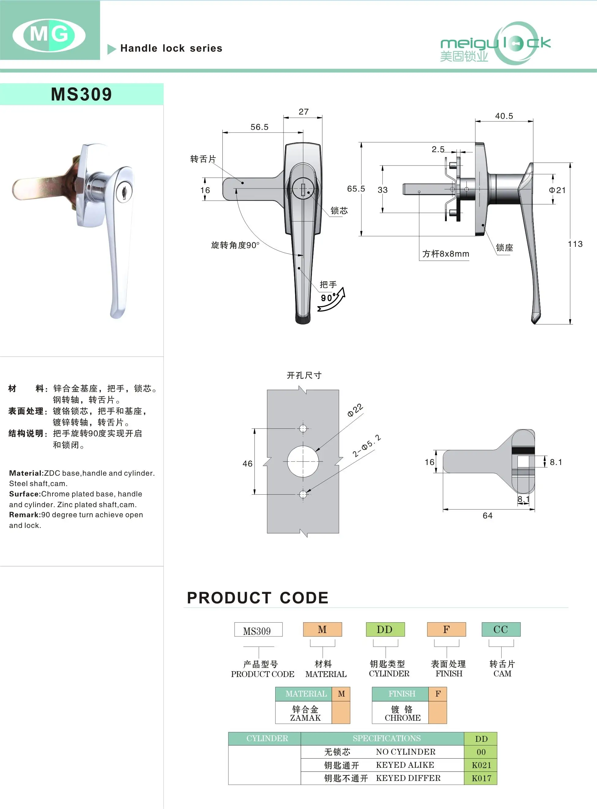 Wholesale Price Durable Zinc Alloy Door Handle Latch Lock Key Unavailable Keyless Cylinder for Vehicle & Cabinet details