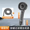 soffione doccia con filtro per pianoforte grigio canna di fucile, tubi da 1,5 m