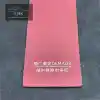 Bordeaux Red