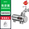Electroplated silver [Standard plug]