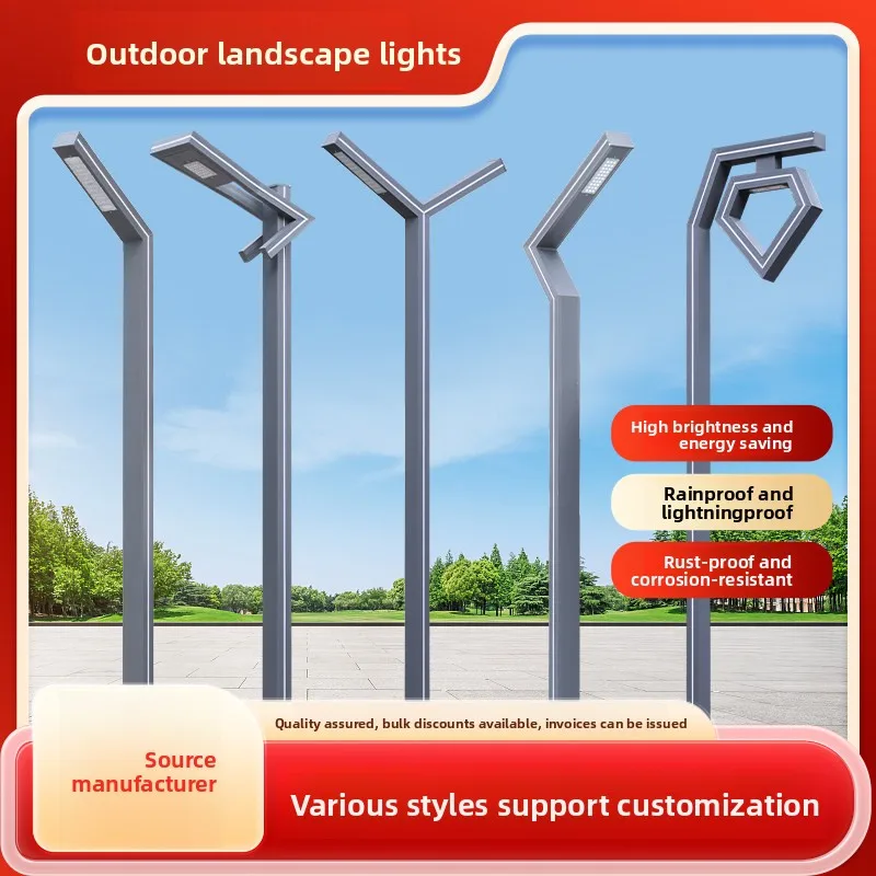 IP67 Rated LED Street Lamp & Landscape Courtyard Lamp High Pole Outdoor Aluminum Profile for Community Park Lighting